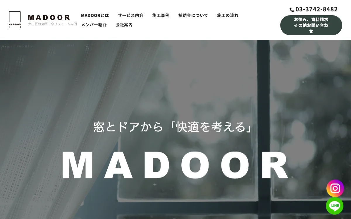 MADOORの公式サイト