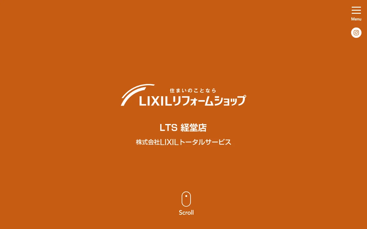 LIXILリフォームショップ LTS 経堂店の公式サイト